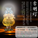 常明灯 - 坛上供灯套餐 Everlasting Light - Altar Lamp Offering Package