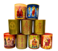 供灯(九盏) Nine-Lamp Offering