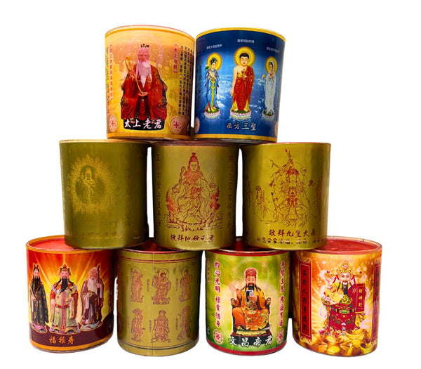 供灯(九盏) Nine-Lamp Offering