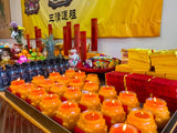 随喜赞助法会 Freewill Offering for Puja