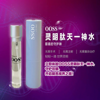 ProtaiTM Luminous Vision Peptide (Buy 1 Get 1 Free)
