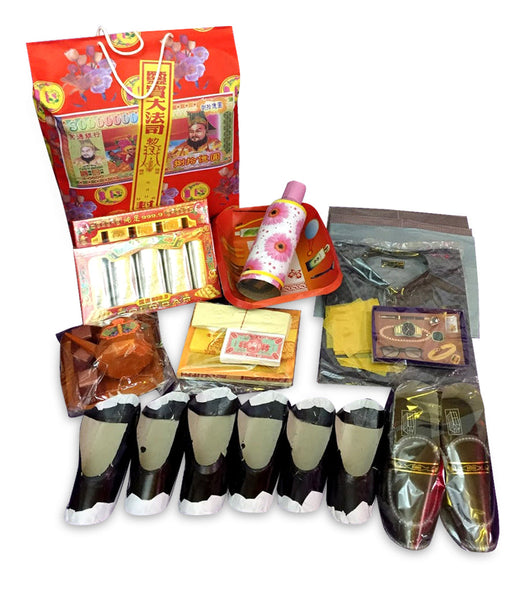 衣包 (Clothing Offering)