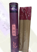 布施药和天然香 Medicine Offering & All-Natural Incense