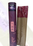 布施药和天然香 Medicine Offering & All-Natural Incense