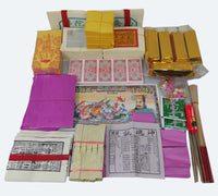 家族/公司弘愿 · 弥陀法船普渡礼 Great Aspiration Package · Deliverance for Clan / Company (C)