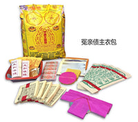 衣包 (Clothing Offering)