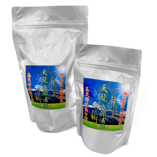 天龙八部药香 Medicinal Incense Powder for Dragon Dharma Protectors